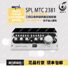 SPL MTC 2381 spl2381 立體(tǐ)声 监听控制器 话放 正品行货