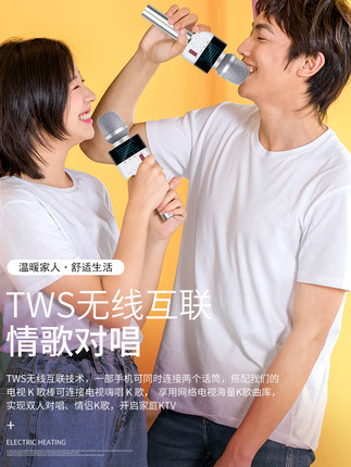 屁颠虫手机K歌神器自带音响一體(tǐ)麦克风蓝牙无線(xiàn)家用(yòng)全民(mín)唱歌X50话筒直播声卡喊麦设备電(diàn)视全能(néng)通用(yòng)掌上KTV